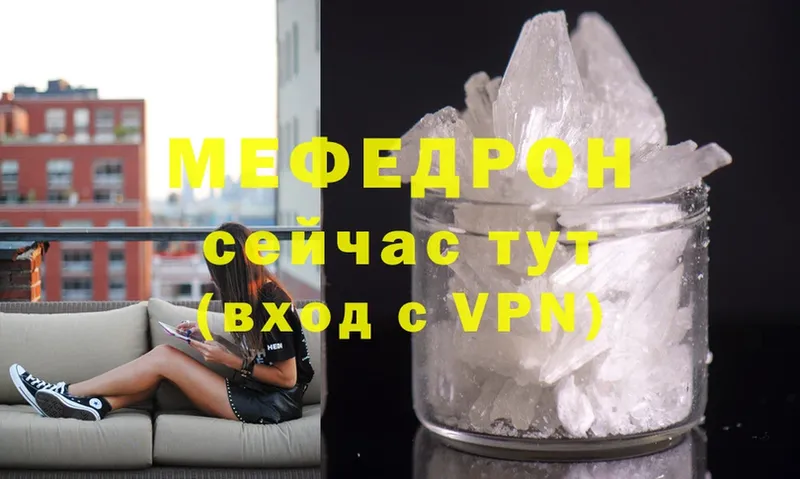 МЕГА ONION  Томилино  маркетплейс официальный сайт  МЕФ mephedrone 